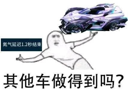 qq飞车逐星者和裁决者,qq飞车手游逐星者和s逐星者的区别