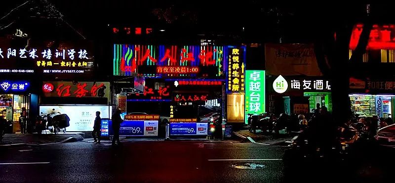 福州卓越台球交通路店,卓越台球馆福州