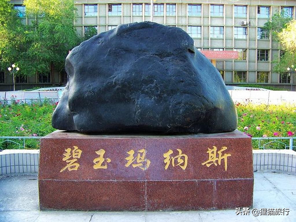 *疆新**玛纳斯县，一个有28万人口的富庶之地，还是重要的碧玉产地