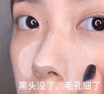 别挤了教你去黑头的正确方法,黑头用黑头膏为什么去不掉黑头