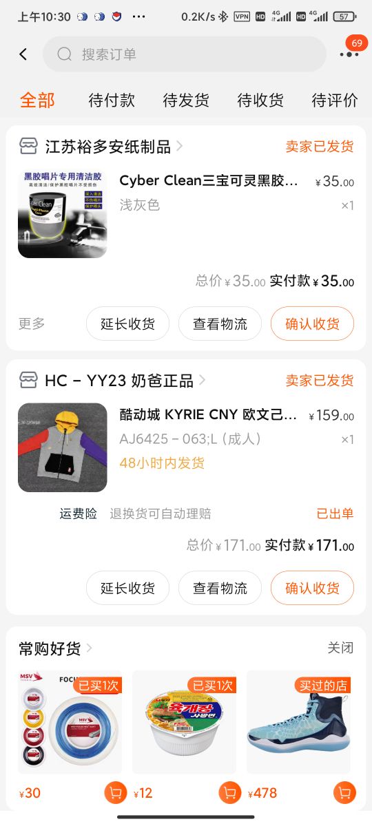 铁三角at-lp60xbt黑胶唱机说明书,铁三角at-lp60xbt黑胶唱机评测