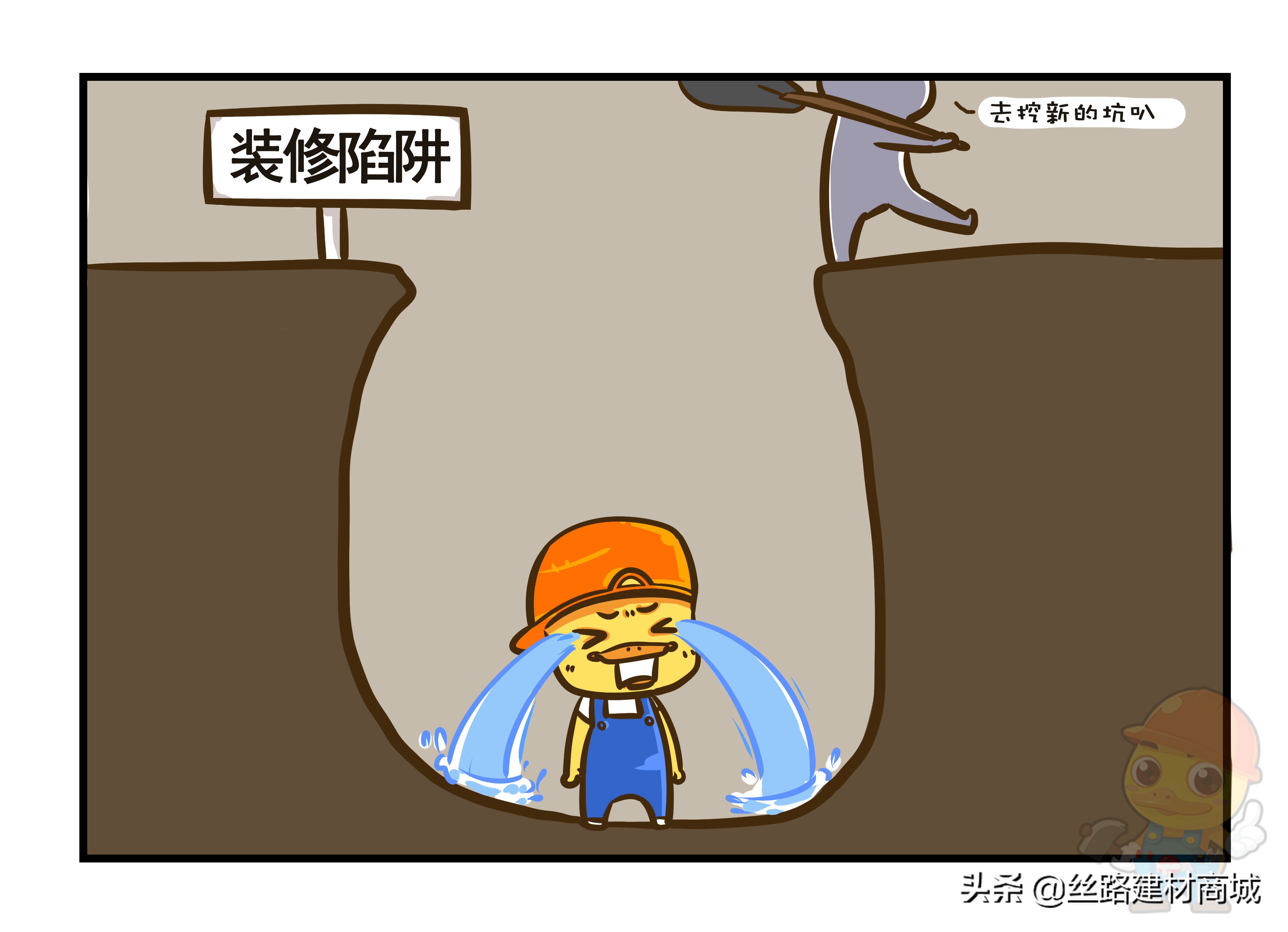 装修全包怎么避免坑大全,家装公司全包装修陷阱