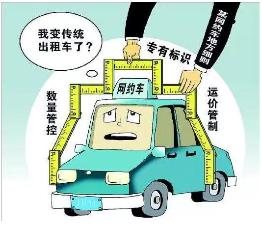 网约车租车不限制平台,网约车各大平台租车政策