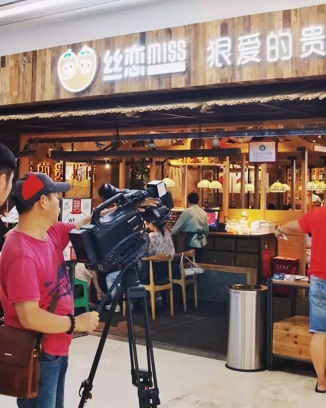 丝恋餐饮管理有限公司董事长周杰,丝恋创始人是谁