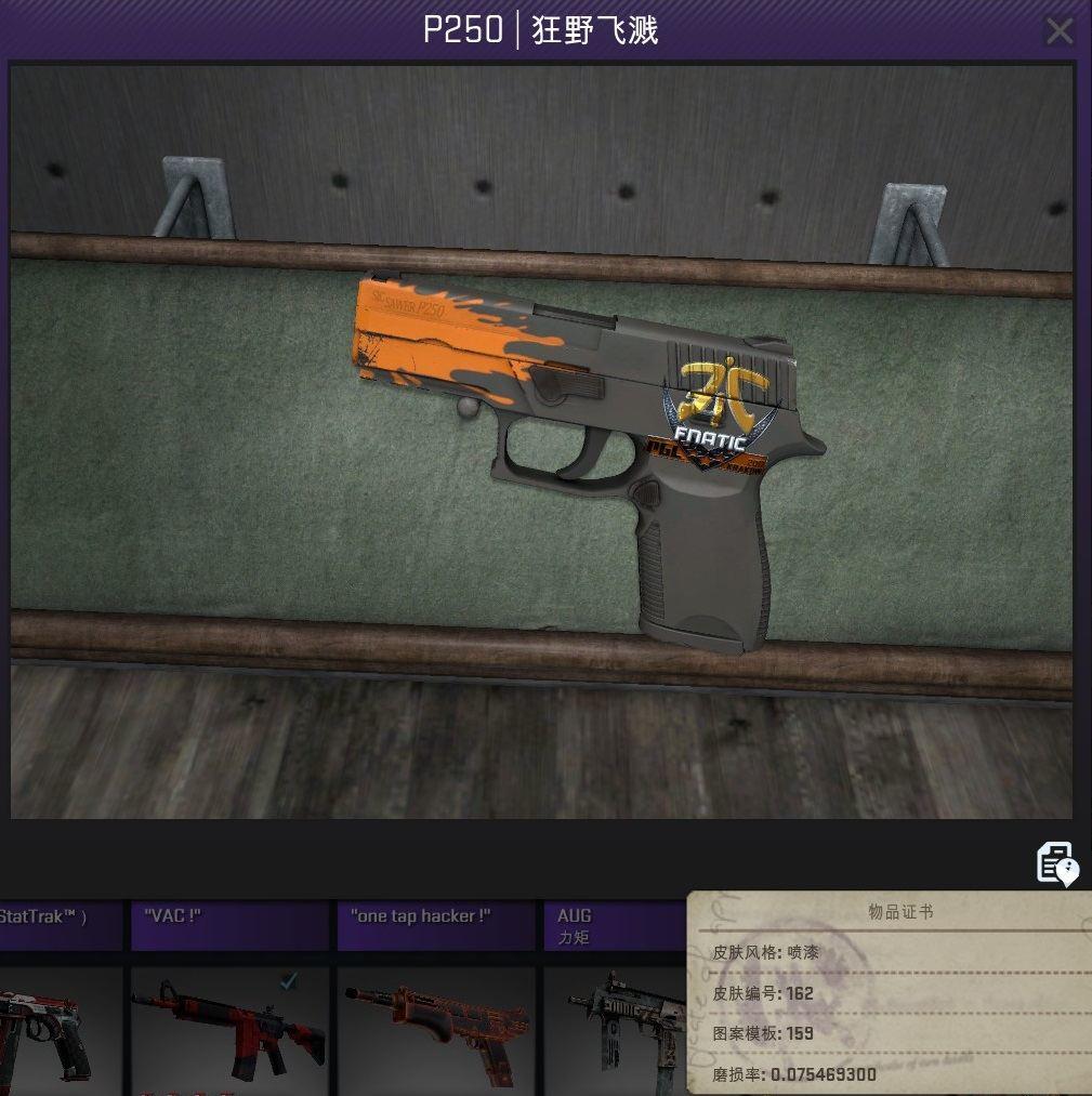 csgo武器皮肤玄学,cs:go武器开箱