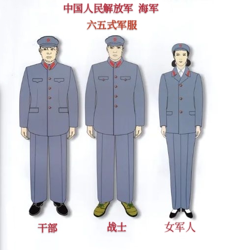 红色传奇中国人民解放军六五式军服,1965.6.1-1985.4.30