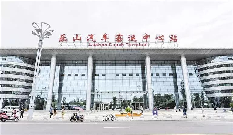 乐山热点丨回家过年咯，乐山四大车站购票、换乘攻略看这里
