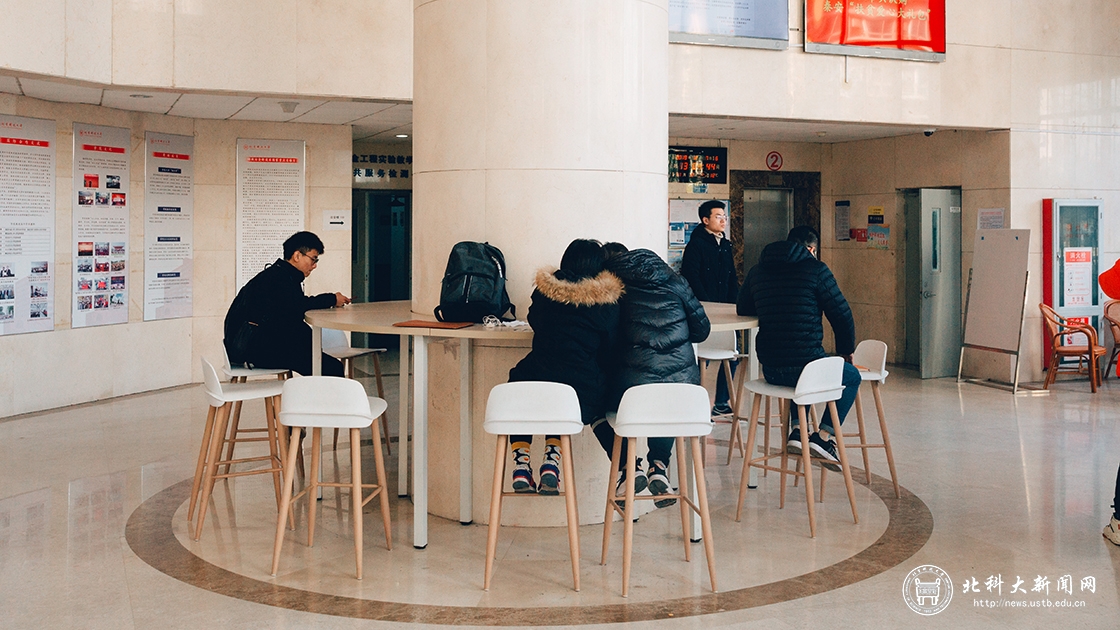 北京科技大学“不忘初心、牢记使命”主题教育整改进行时