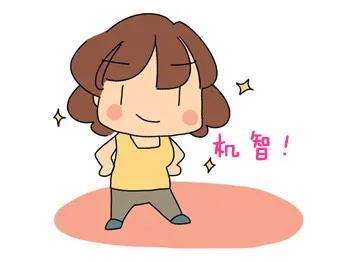 BB口水泛滥？如果你随便擦擦，那就错大发了