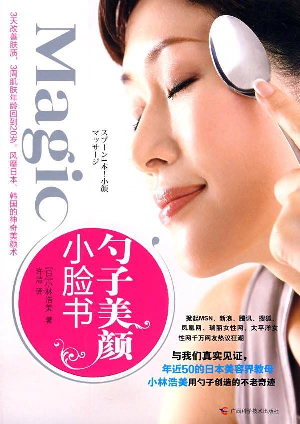 冬季护肤千万不要踩这些坑,别再盲目跟风了多买点基础款吧