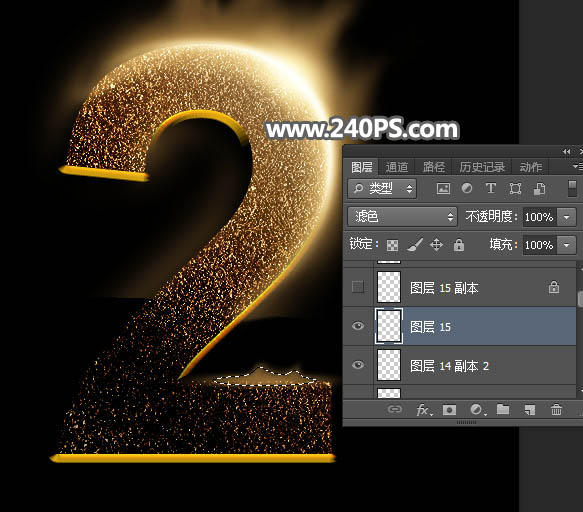 黄金字体设计教程ps,ps草书创意字体设计教程