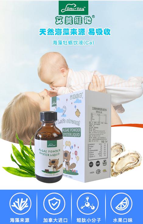 儿童补钙的7个建议,儿童补钙的七个建议