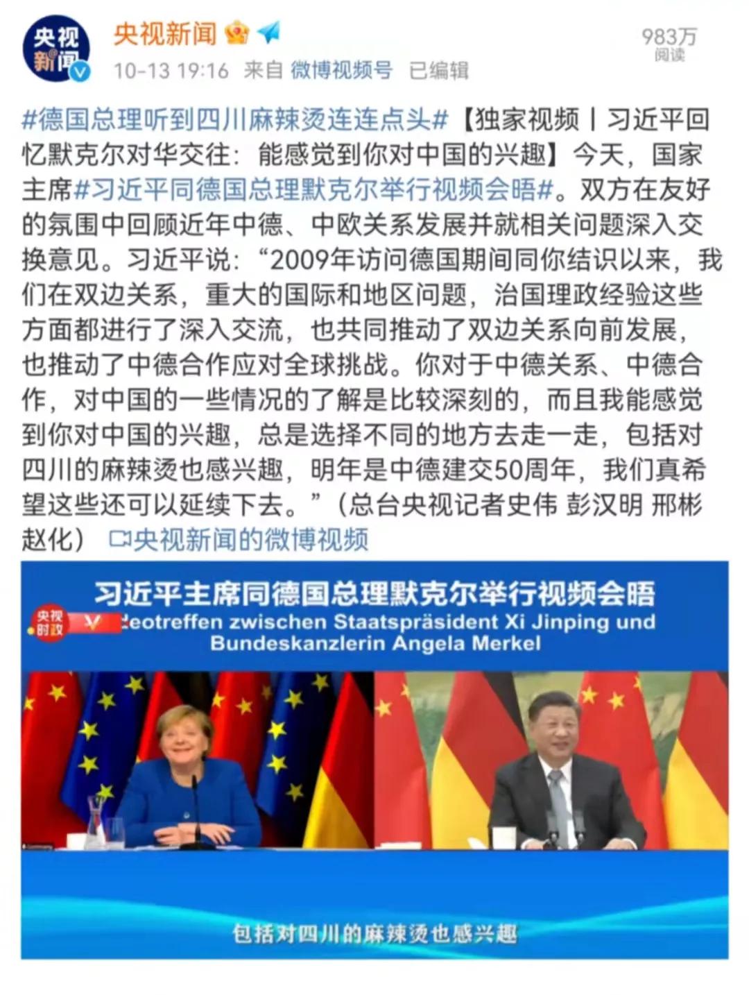 四川麻辣烫火爆,四川麻辣烫怎么这么火