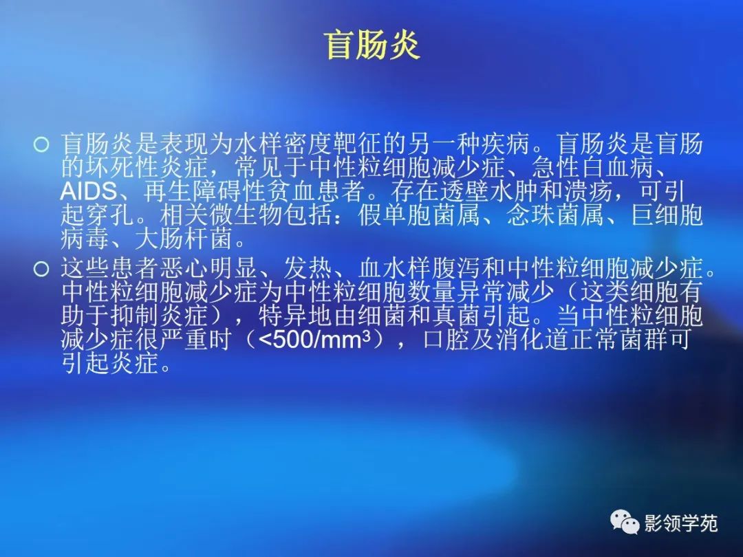 肠道内壁增厚,肠道扩张ct表现