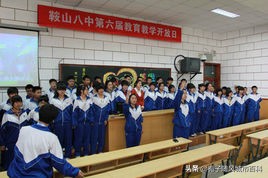 鞍山市普通高中都有哪几个学校,鞍山十大学校排名