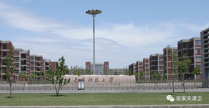 讲解天津河西区,天津河西区小海地发展前景