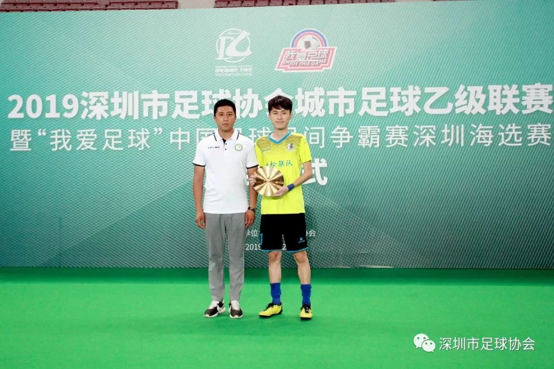 2020安徽省我爱足球民间争霸赛,我爱足球民间争霸赛