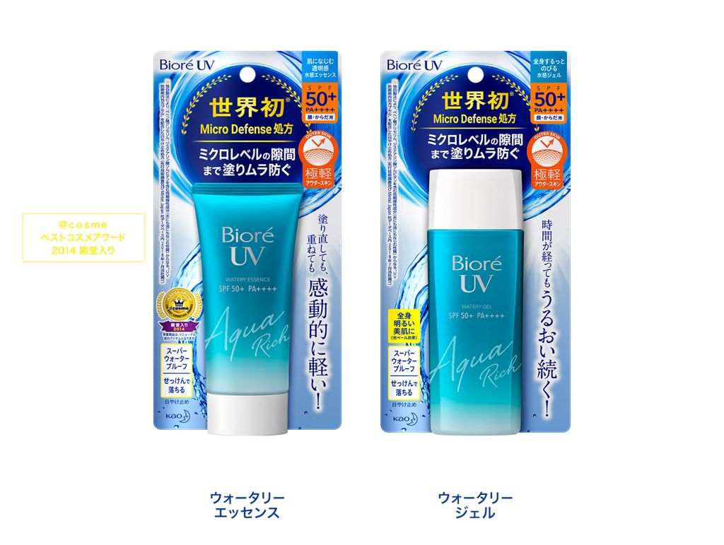 平价身体防晒推荐夏天再也晒不黑,夏天防晒喷雾和防晒霜哪个比较好