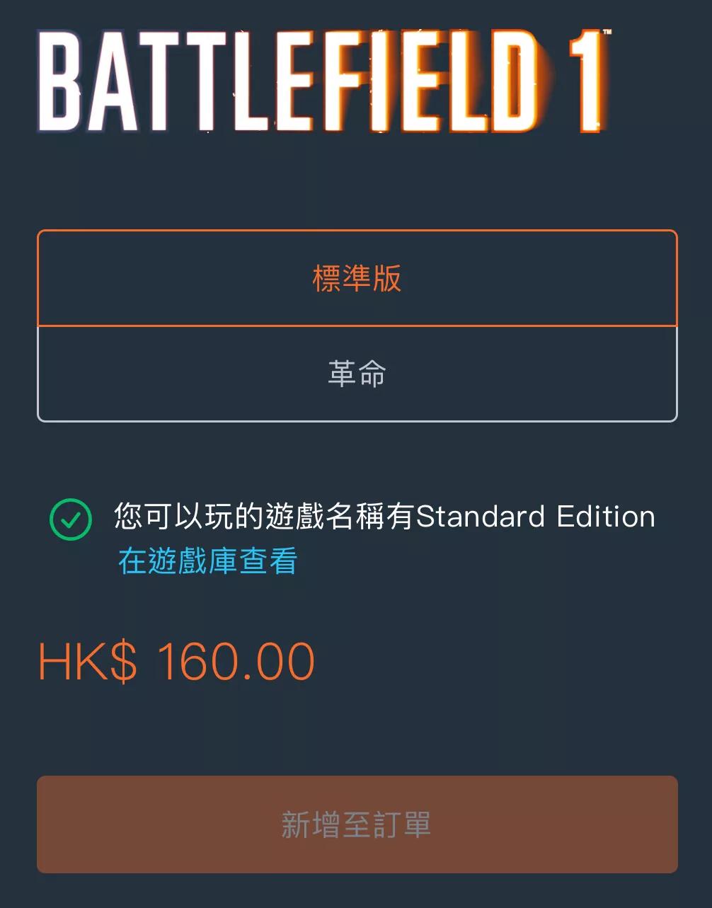 烂橘子Origin竟然打折了极品20只要34最高可享2折优惠