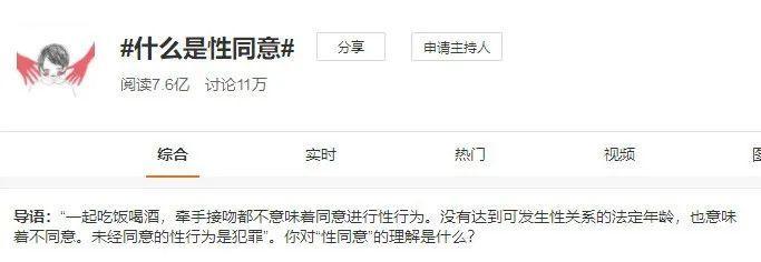 骂她浪的,劝你们别给自己加戏