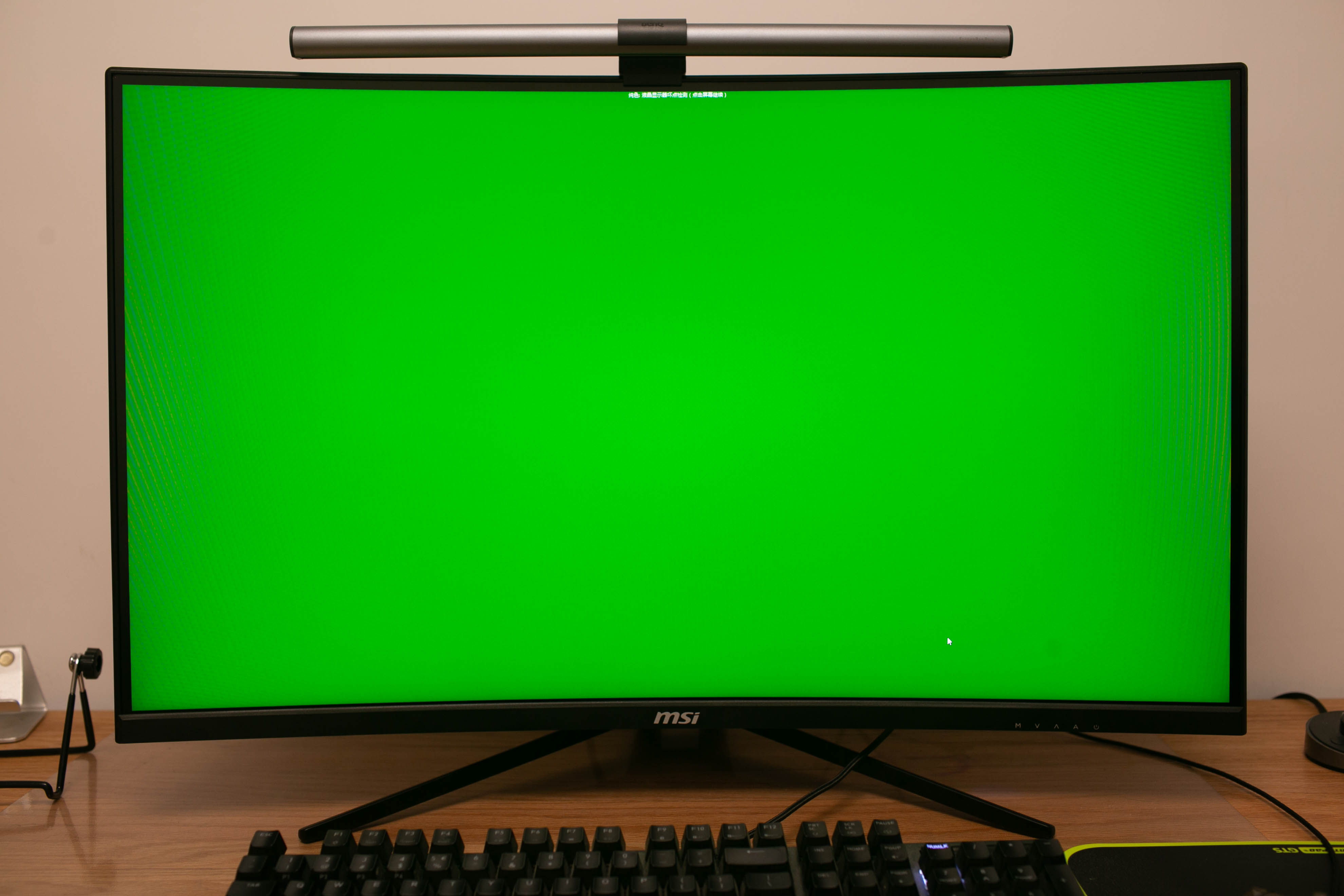 微星pag304cqr显示器测评,微星mag321qr显示器测评