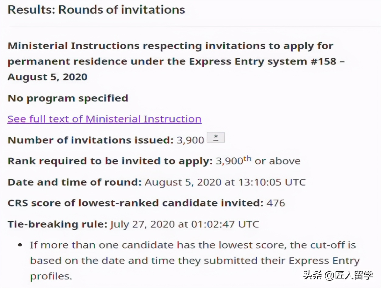 纯纯的加拿大联邦EE技术移民真实案例分享