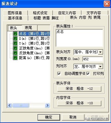 场地土方计算最强大软件,土方计算软件哪个比较好