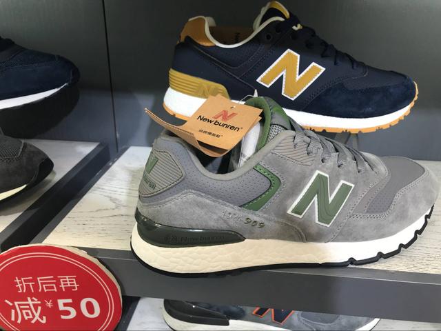 新百伦领跑是真鞋还是假鞋,新百伦脚感最好的鞋排名