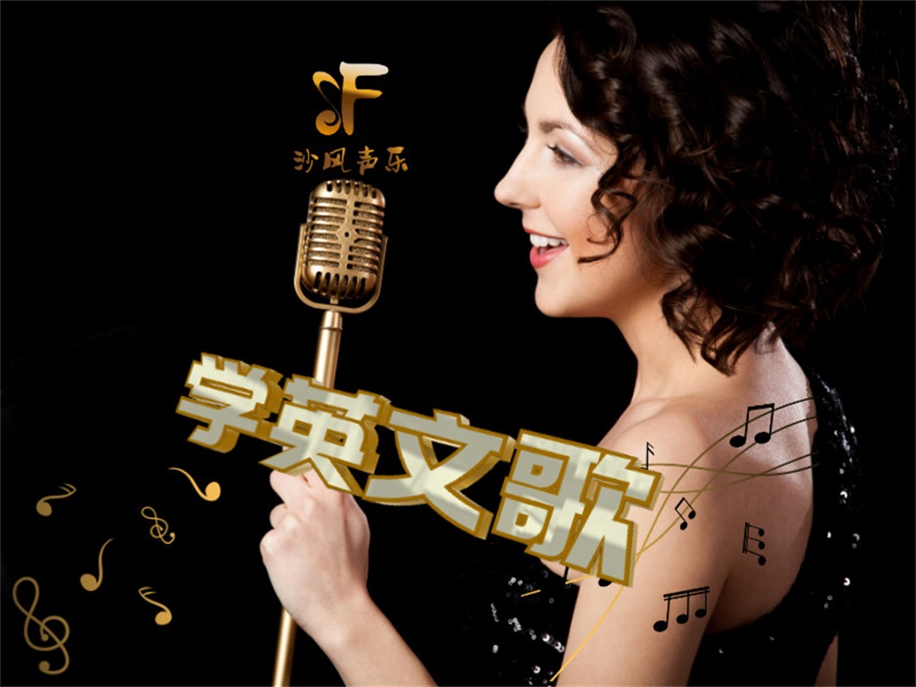 初学者学唱歌怎么练声带,唱歌时正确的声带发声方法