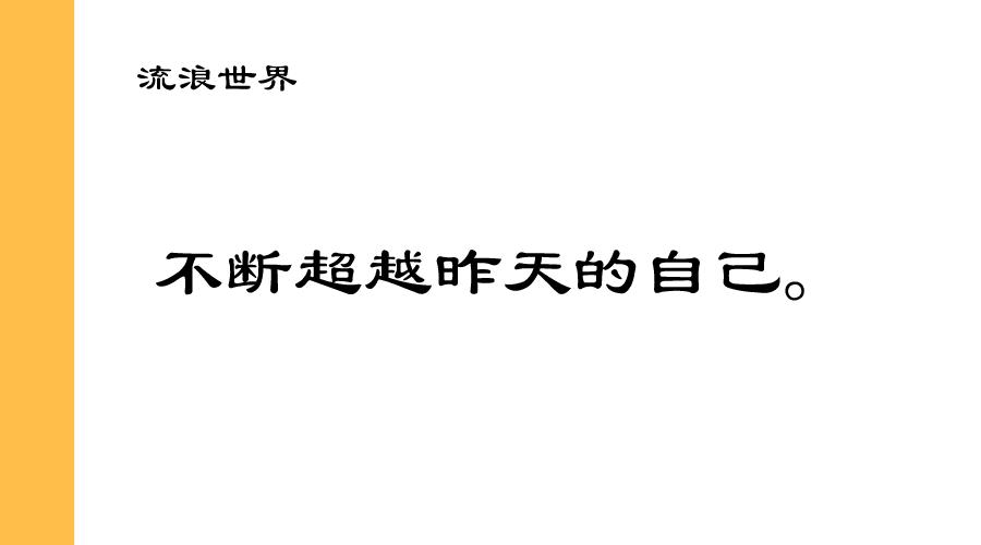 手把手教你免费学习技巧,学习干货的方法和技巧