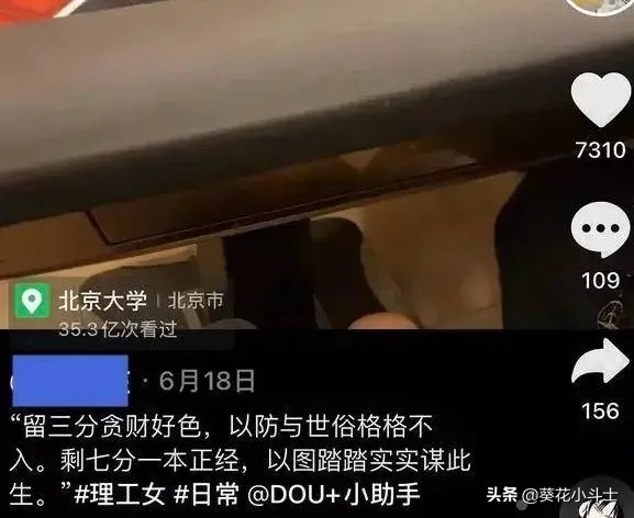 迷惑行为大赏印度,迷惑行为大赏公主抱