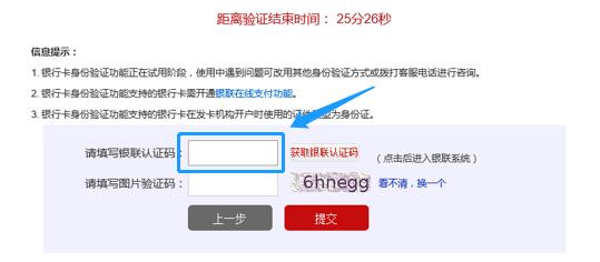 网上怎么查征信报告详细版,最新版征信记录查询方法
