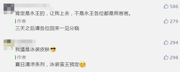 部落冲突蛮王和咏王谁好,蛮王vs咏王