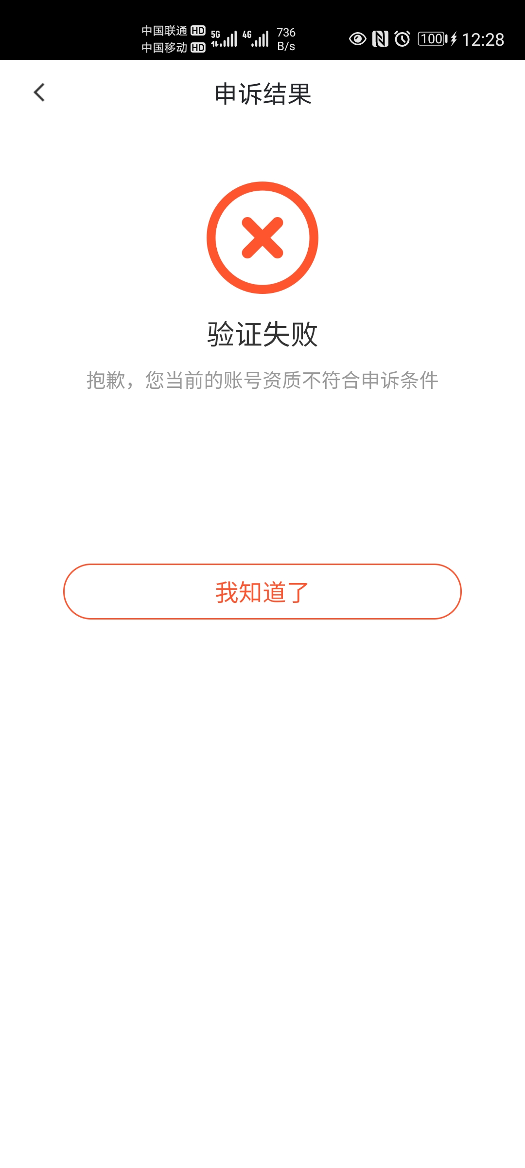 58同城在哪里查询自己的信息,五八同城怎么搜个人账户