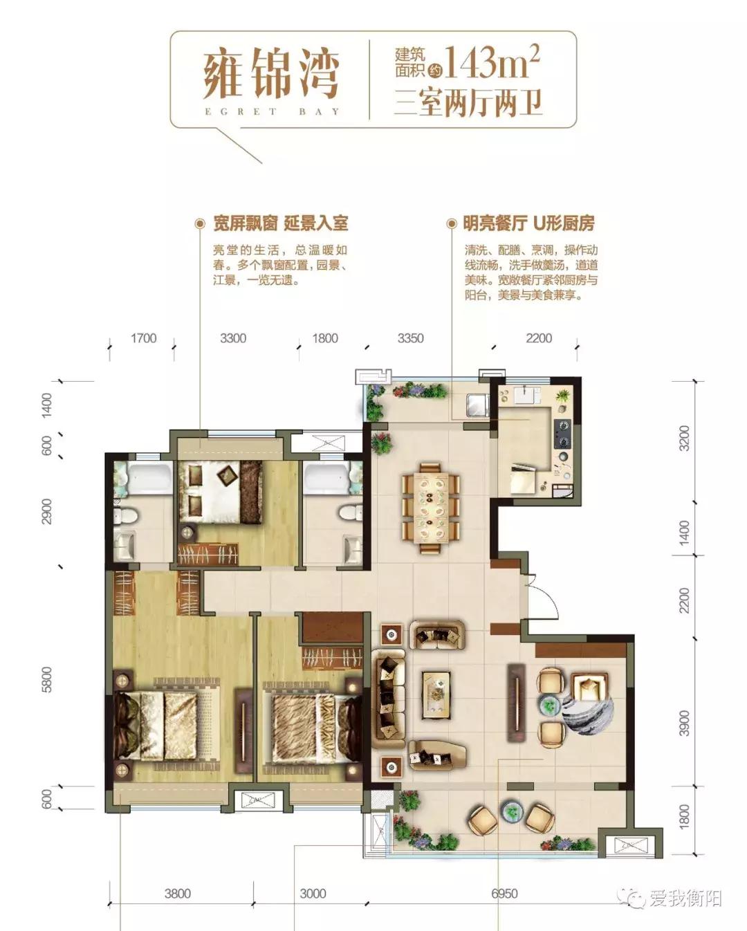 美的白鹭湾房子怎么样,美的白鹭湾衡阳开盘