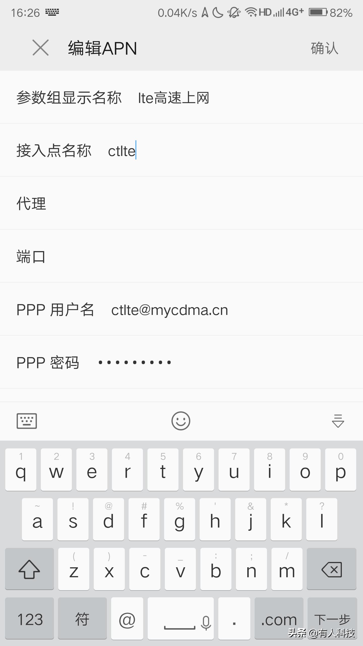 电信如何开启volte高清通话,联通volte网速变快么