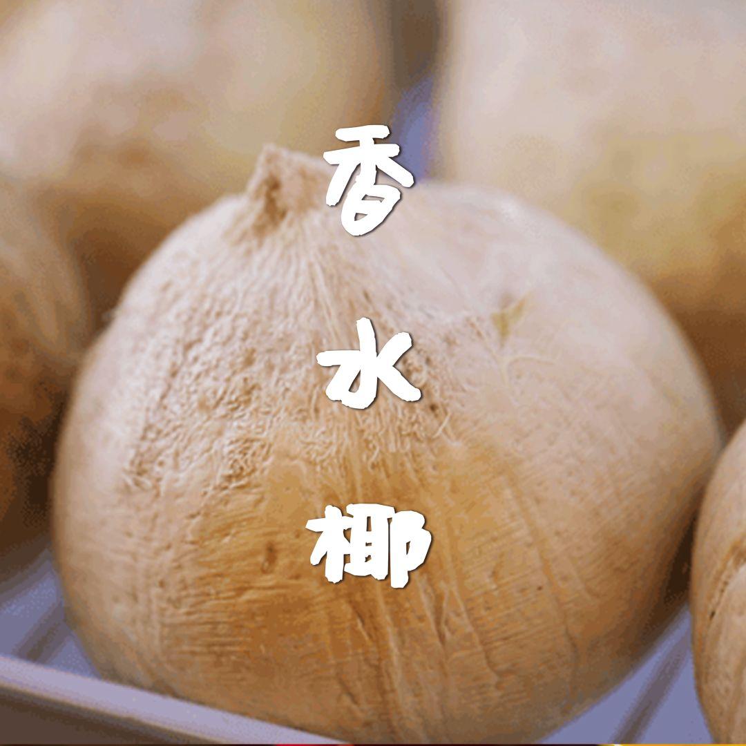 泰国榴莲咖啡奶茶,泰国皇家榴莲咖啡