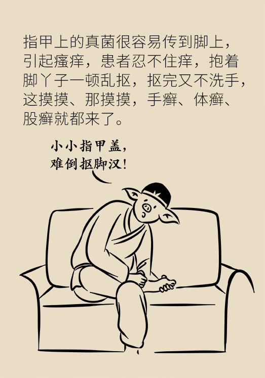 脚气脚痒烂脚丫怎么根治,脚气脚痒老方法