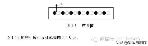 钣金结构设计手册软件,钣金设计工艺基础知识