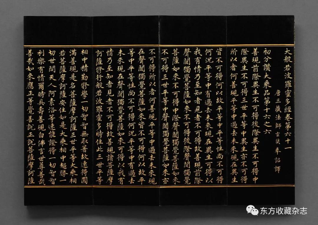 世界上最贵的佛教文物,史上最贵佛经拍卖