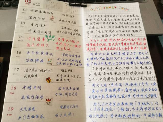 小世界Vol.6|或许不常见,不过我觉得「直男の手帐」也很ok!