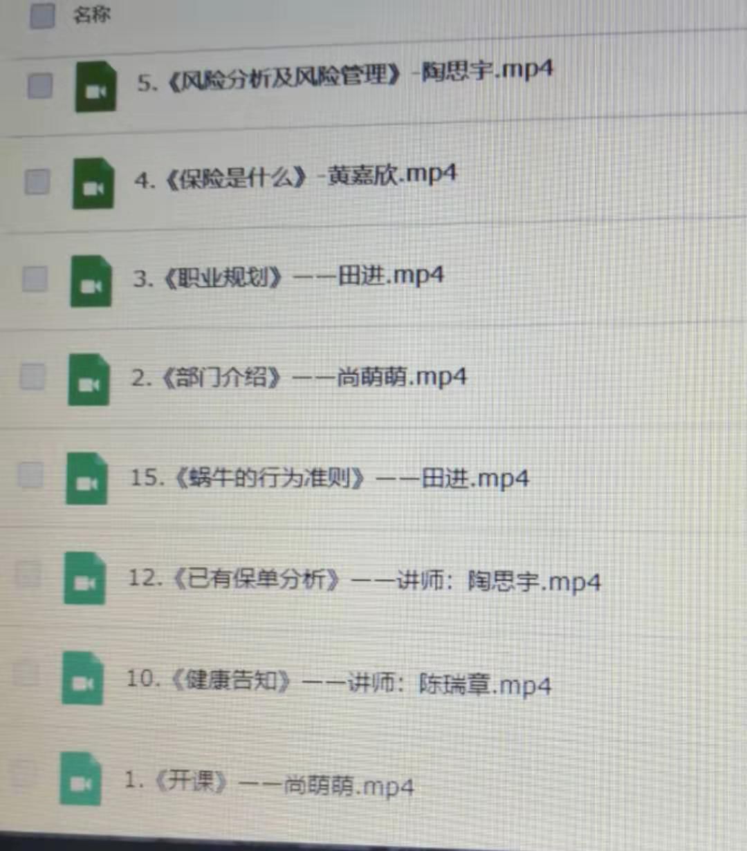 保险规划师新人3天培训,保险规划师岗前考试