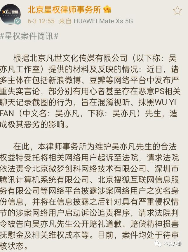 拔出萝卜带出泥！吴亦凡事件又扯出这么多连环瓜了......