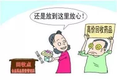 干货！Pick过期药品的多种处理途径