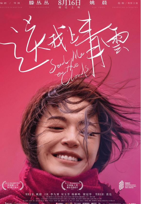 2022年金鸡奖获奖名单图片,2022年金鸡奖获奖名单