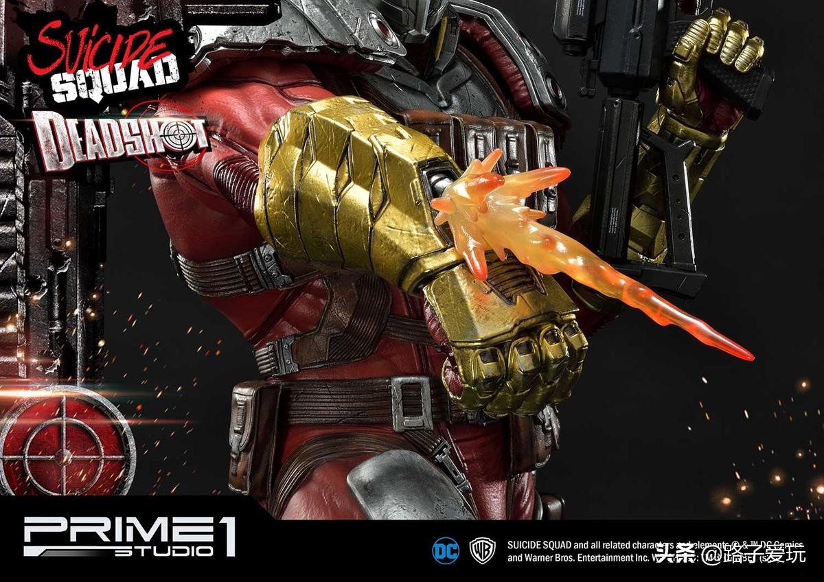 爱玩：Prime1Studio雕像系列1/3系列DCComics死亡射手