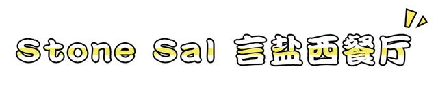 这条网红小马路时髦又有韵味！曾经的“杜公馆”驻扎在此！