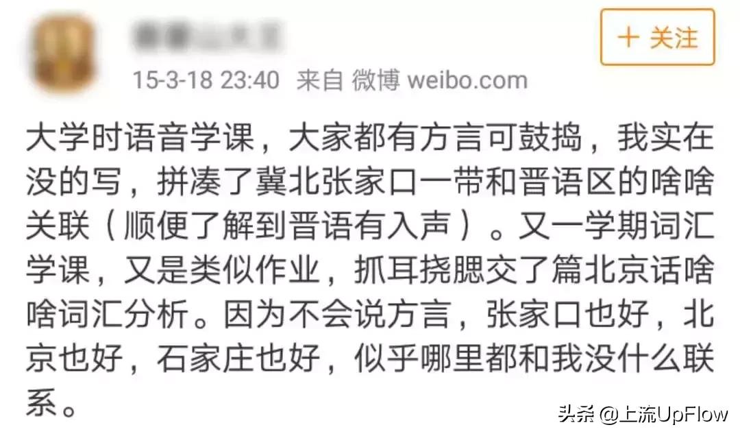 最真实的河北人,河北人的真实历史