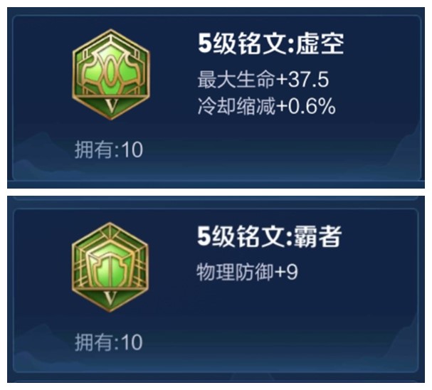 qg英雄铭文出装,qg770明世隐铭文