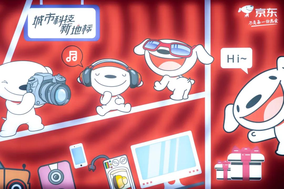 京东未来十大黑科技是什么,京东策划活动